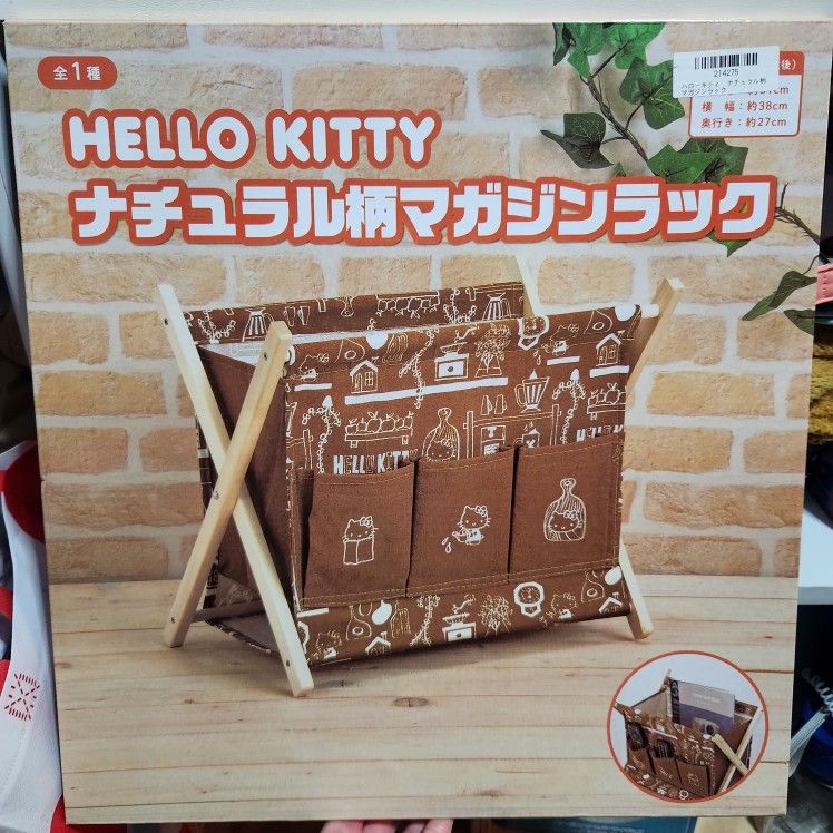 Sanrio Hello Kitty Magazine Rack