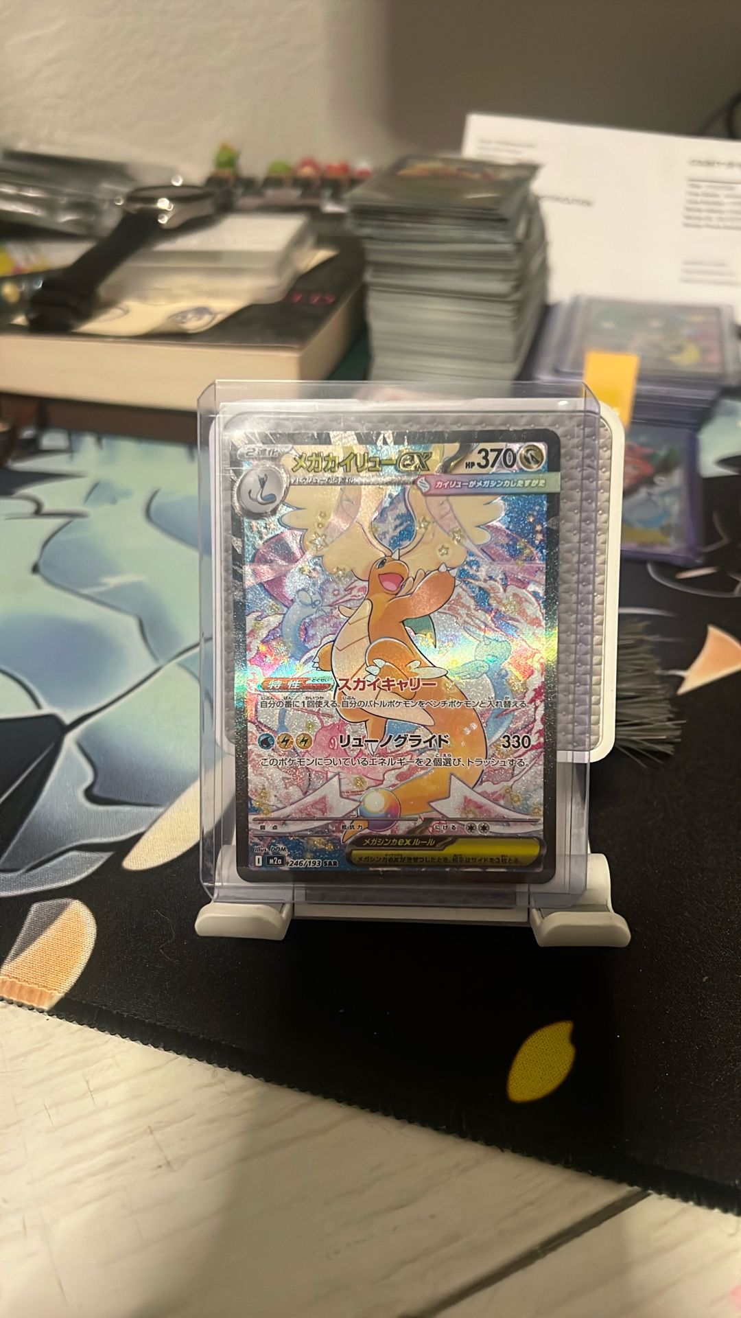 Dragonite EX SAR 246/193 JP NM/M