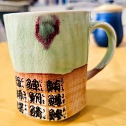 New, never used ceramic mug. 