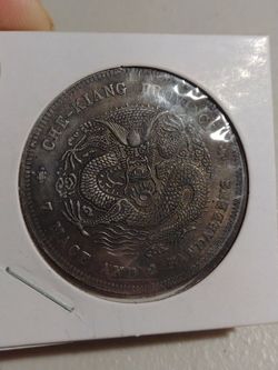 REPUBLIC OF CHINA COPPER HIGH GRADE RARE NOVELTY COIN.