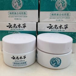 Melasma Face Cream Japanese melasma cream