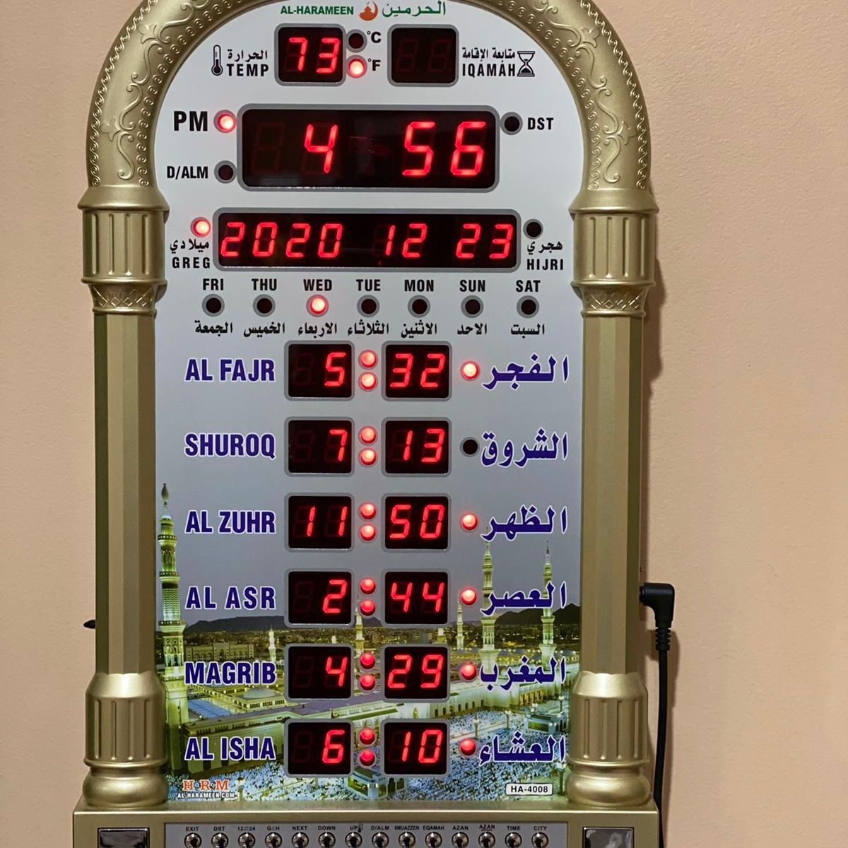 Islamic Azan Wall Clock Alarm Calendar Is Muslim Prayer DC 12V GRAY Color