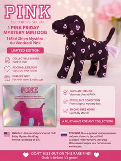 Victoria’s Secret PINK Friday Mystery Mini Dog – Collectible- 30$