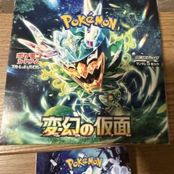 Pokemon TCG Booster Box 