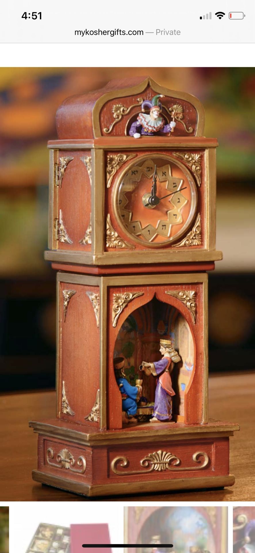 Purim themed animated gift clock