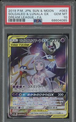 2019 Pokemon Japanese SM Dream League FA #063 Solgaleo & Lunala GX PSA 10