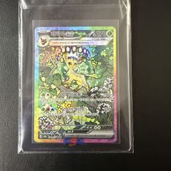 Pokemon Leafeon ex 200/187 Prismatic Evolutions Korean NM