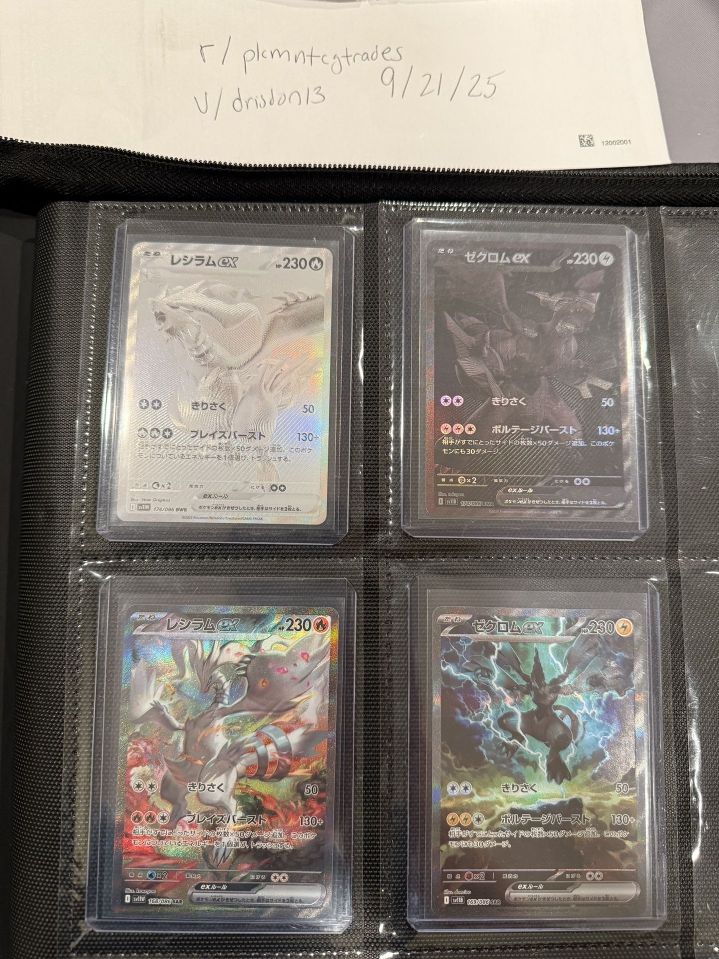 Pokémon Cards - JP BB & WF Top Hits