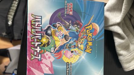 Battle partners booster box