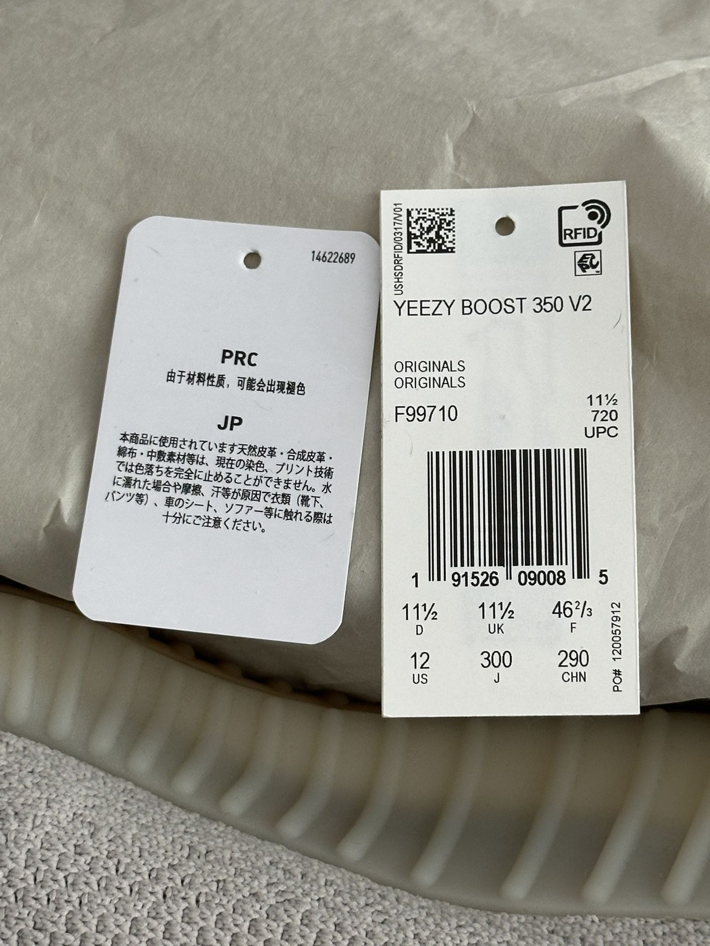 2018 Men's ADIDAS Yeezy Boost 350 V2 Sesame F99710 Sesame Size 12 Shoes Used w/ Box