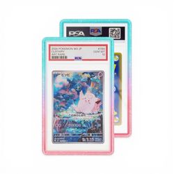 Graded Guard Cosmic (PSA)