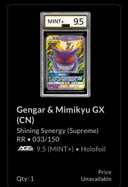 Gengar & Mimikyu GX (CN)
