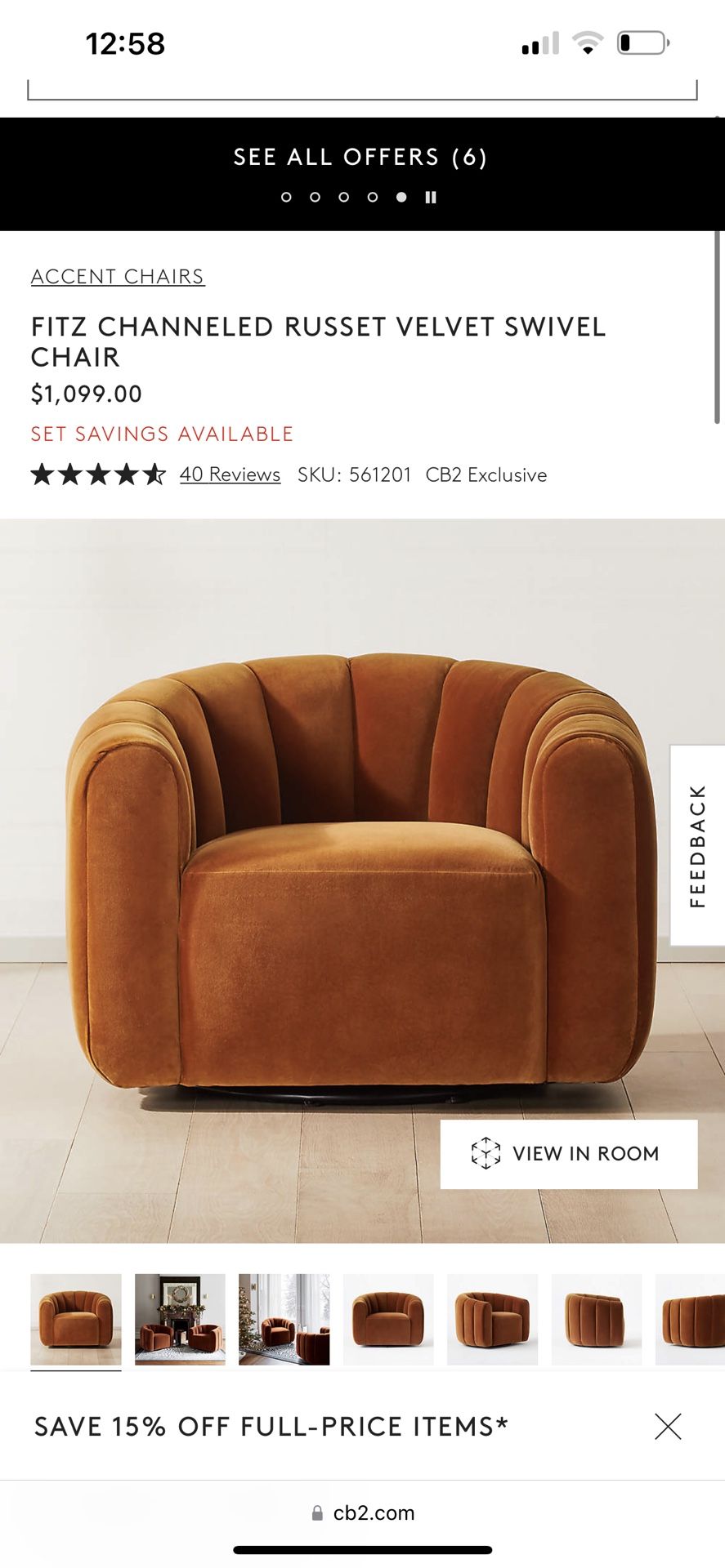 BRAND NEW CB2 FITZ RUSSET VELVET SWIVEL CHAIRS