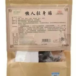 Parche Para El Vientre