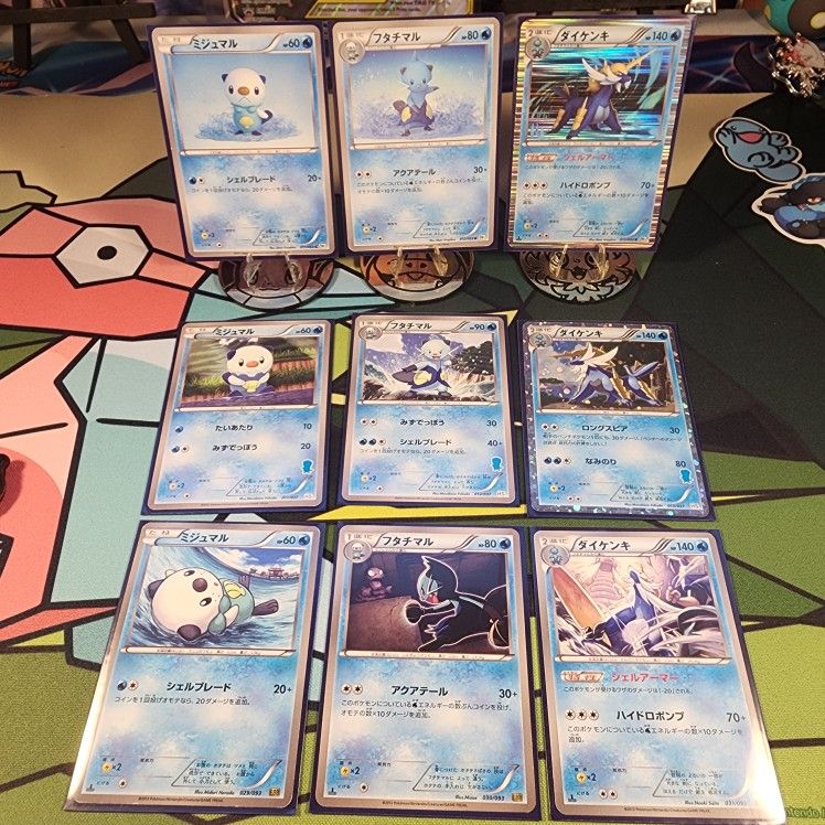 Pokemon - Japanese Lot Oshawott Evolution (×9)