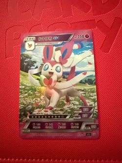 Sylveon