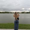 Noa Lima