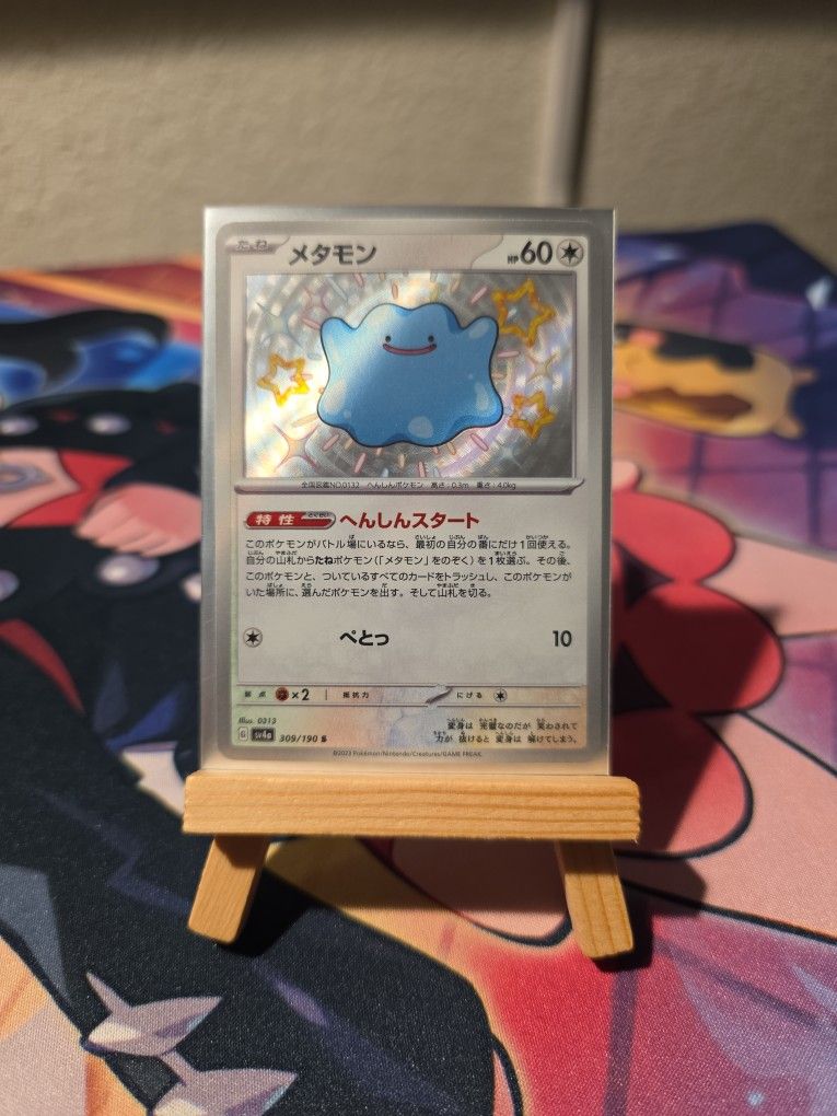 Ditto
