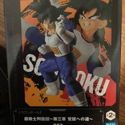 BanPresto - Dragon Ball Z - Chosenshiretsuden III - Vol.3 Son Goku Statue