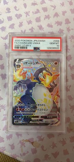 PSA 10 Shiny Charizard VMAX FA Japanese Pokemon Card