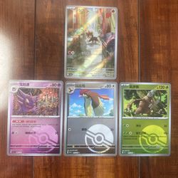 Pokemon Chinese AR & Reverse Holo Lot of 4! MINT! PACK FRESH!