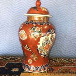 Chinese Porcelain Jar 