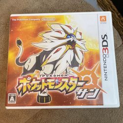 Pokemon Sun 3ds Japanese