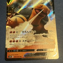 Torkoal V RR 006/060 S1H Shield - Pokemon Card Japanese LP