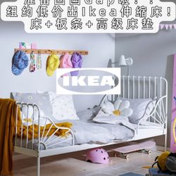 ikea bed twin size bed