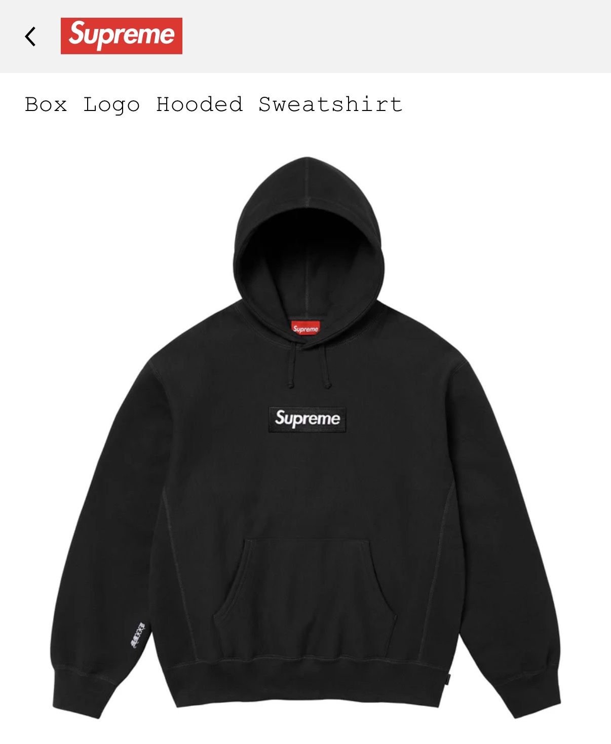 Supreme Box Logo