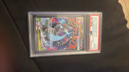 Psa 8