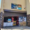 DJ General Tools and Wire