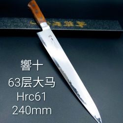tanghane Japanese damascus chef sujihiki knife
