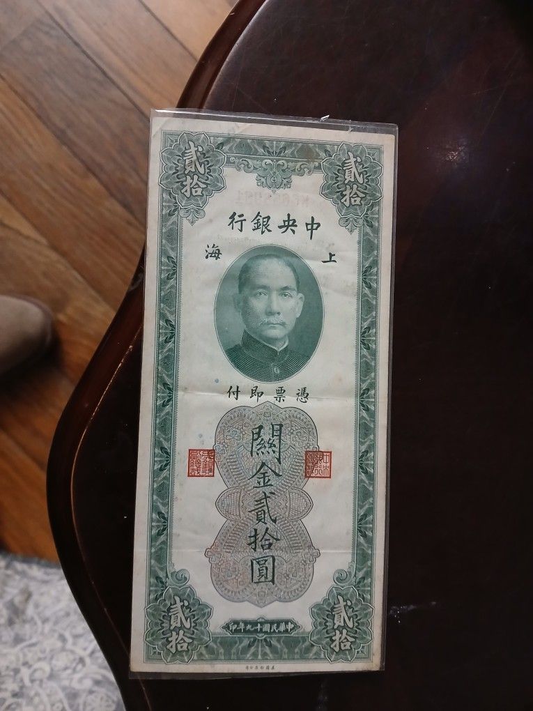 Bill China