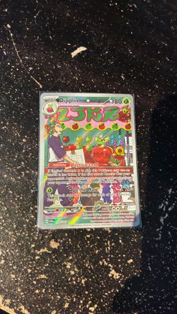 Dipplin illustration rare