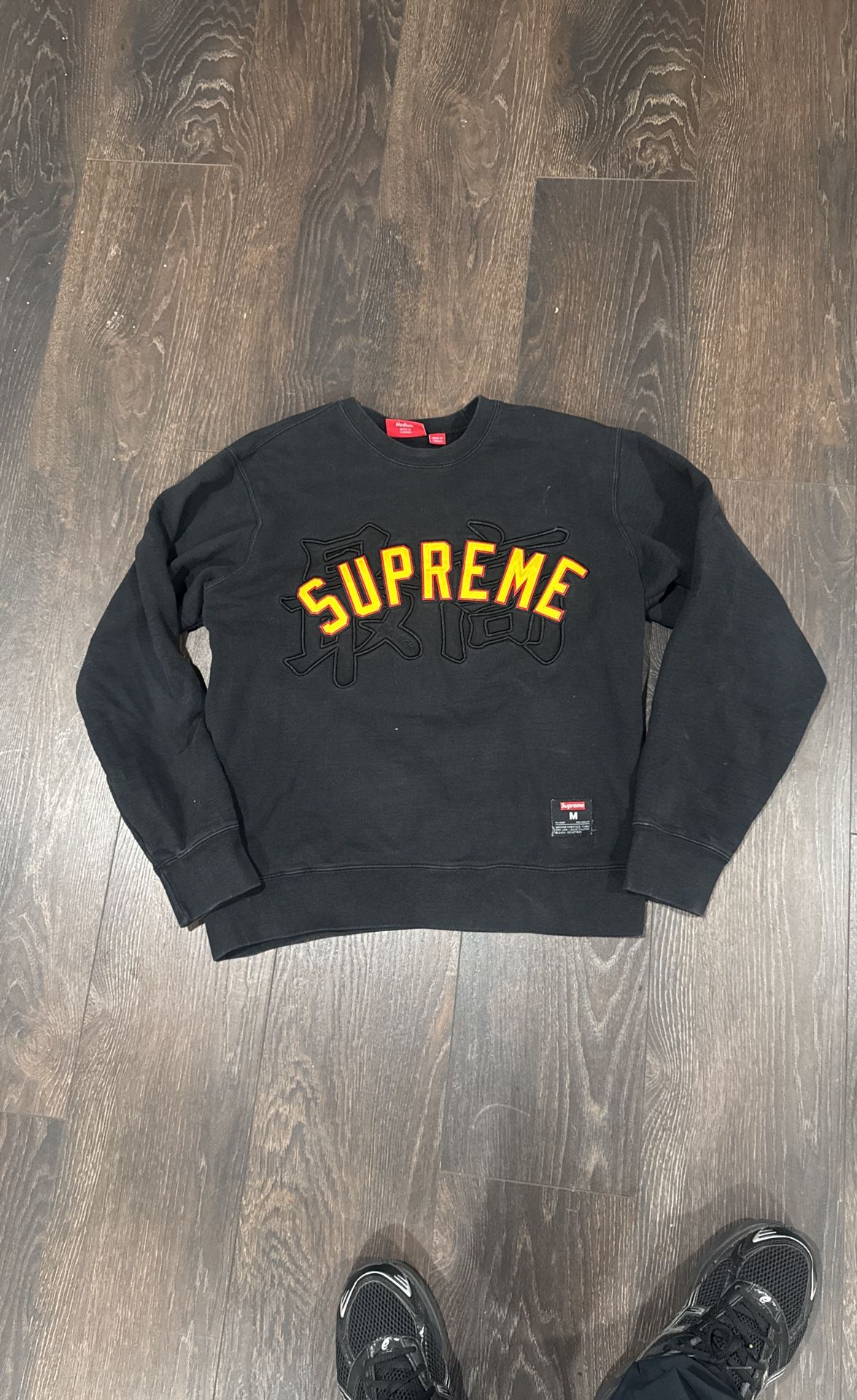 Vintage Supreme Kanji Sweatshirt 
