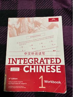 Integrated Chinese 1 Workbook & Character Workbook