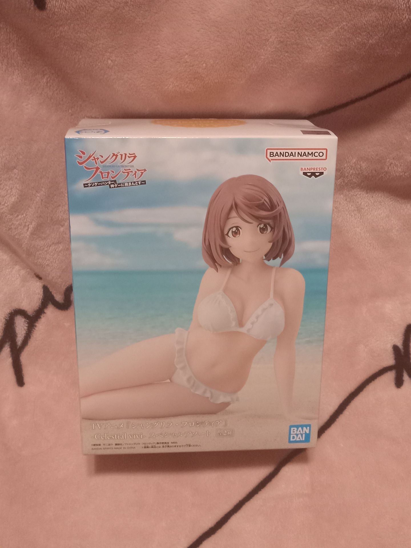 Banpresto Shangri-la Frontier Celestial Vivi Rei Saiga Figure Doll