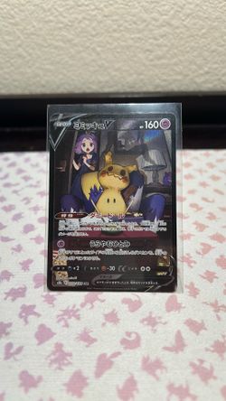 Mimikyu V CSR
