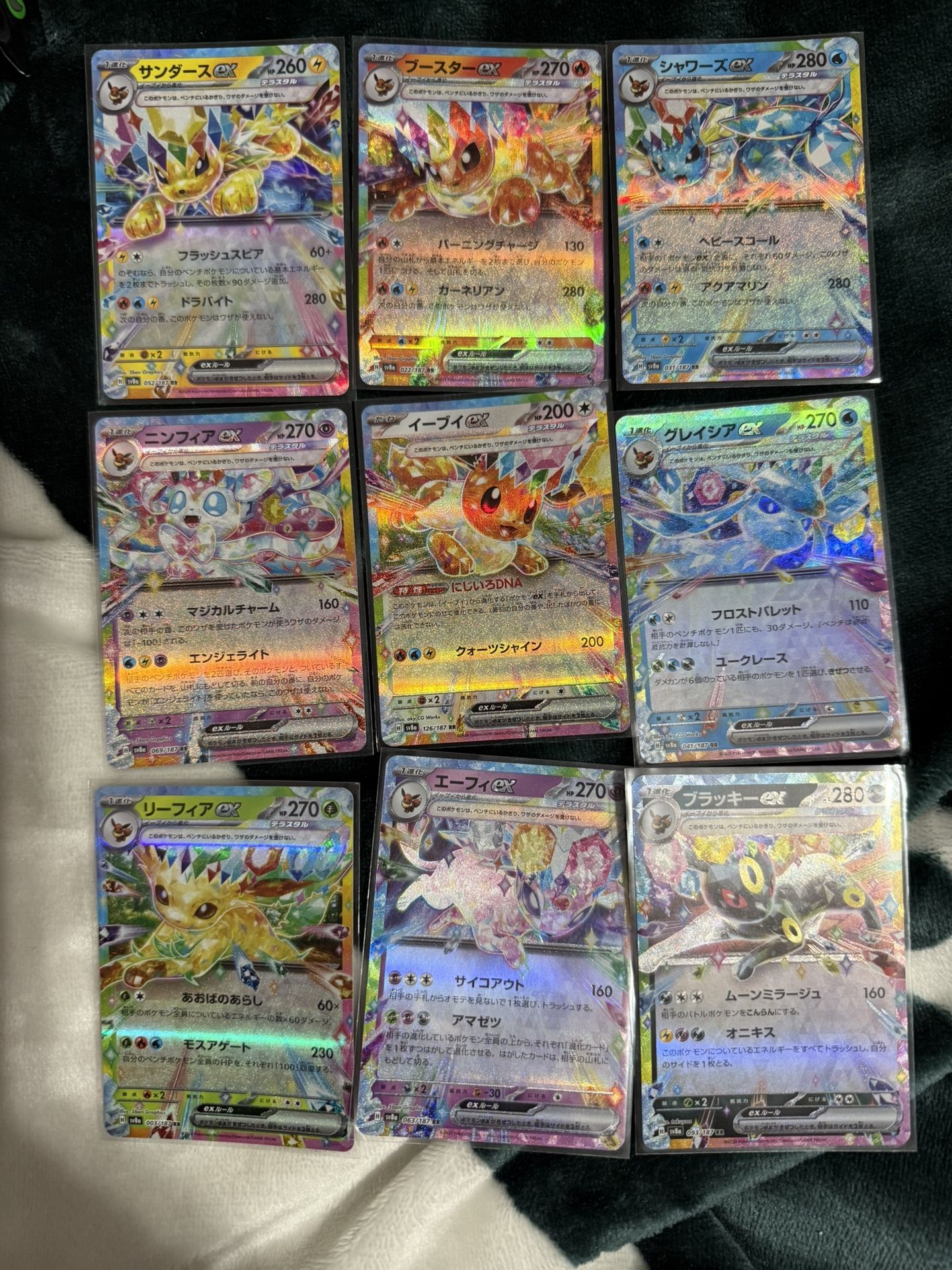 Pokemon Cards Lot #6 Terastal Festival