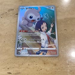 Castform card