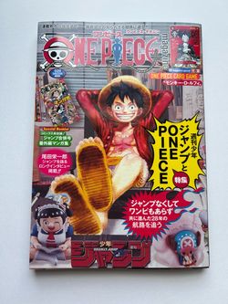Monkey D. Luffy ST21-014 Magazine Vol.20 Bonus Promo JP (Card still inside!!)