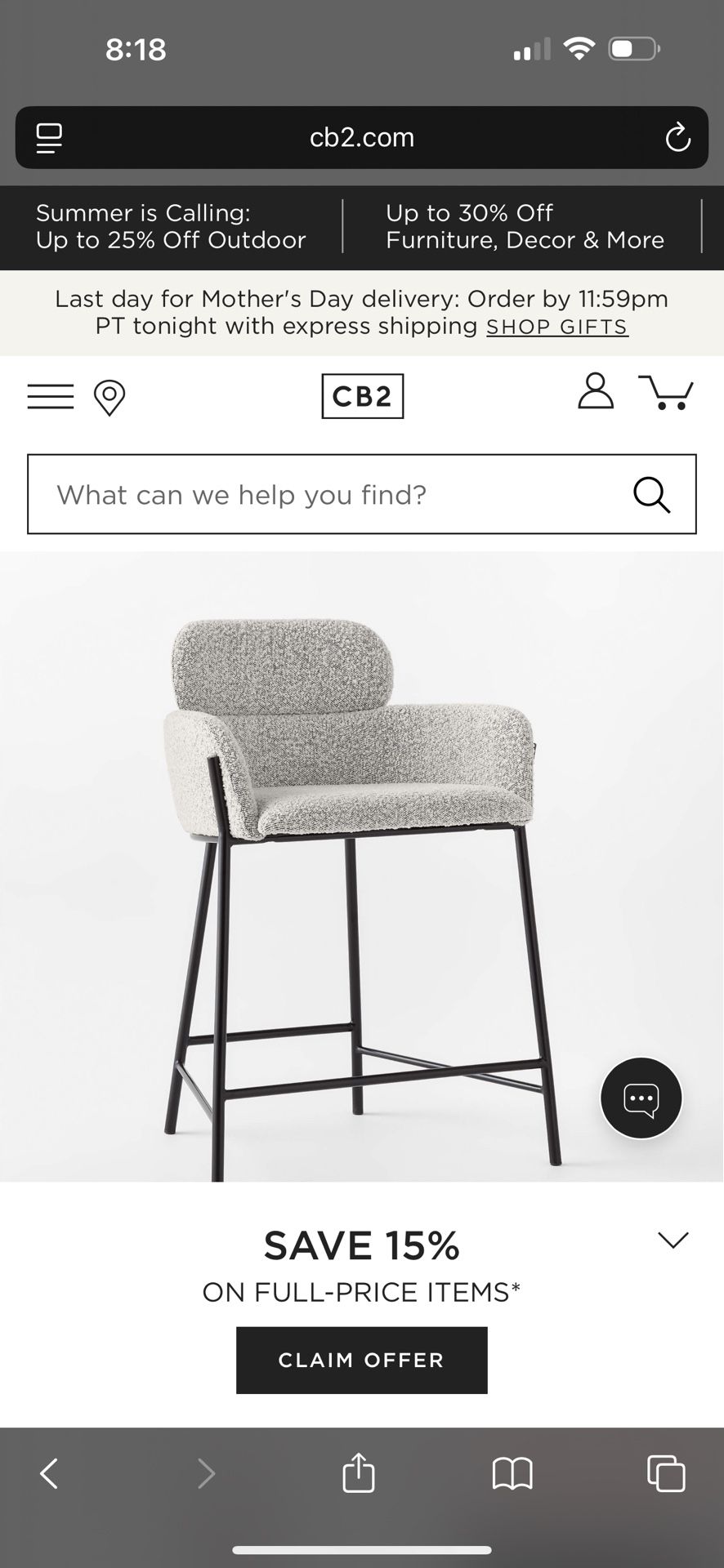 CB2 Azalea Boucle Upholstered Counter Stool