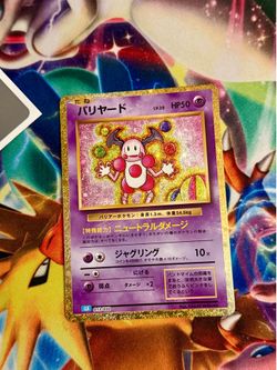 Pokemon Mr. Mime Holo 013/032 Classic (Japanese) card