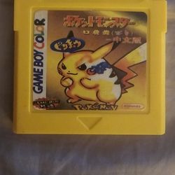 Pokemon Yellow [Chinese Words] Gameboy Color