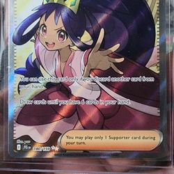  Iris’s Fighting Spirit 180/159 Journey Together Ultra Rare - NM