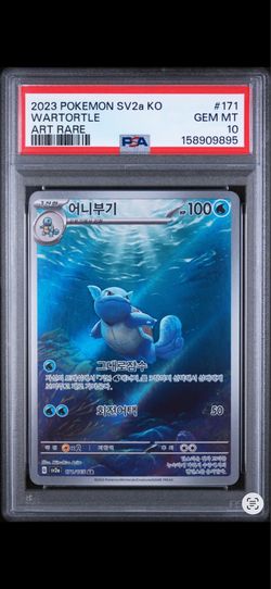 Pokemon TCG 151 Wartortle #171 KOREAN PSA 10
