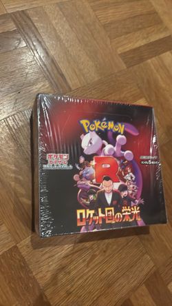 The glory of team rocket booster box -Pokémon cards