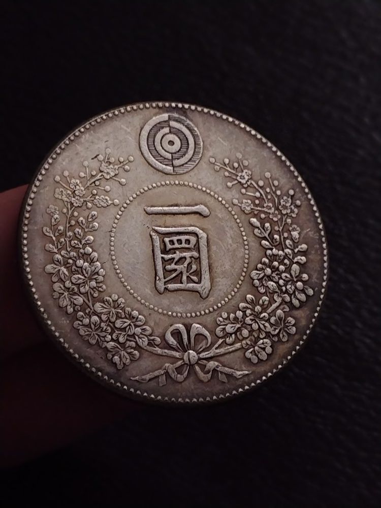 1870 Old Commemorative Silver Plated Coin**27.8grams**497 Years Since the Founding of the Country - National Institute of Korean History .