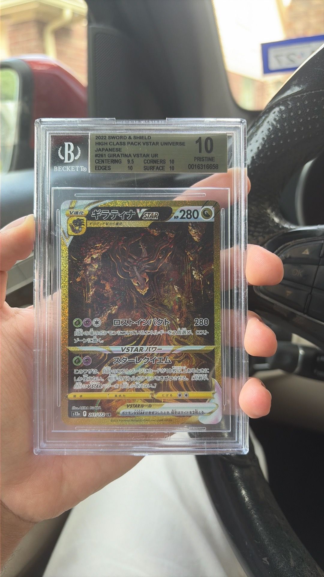 Japanese slabs